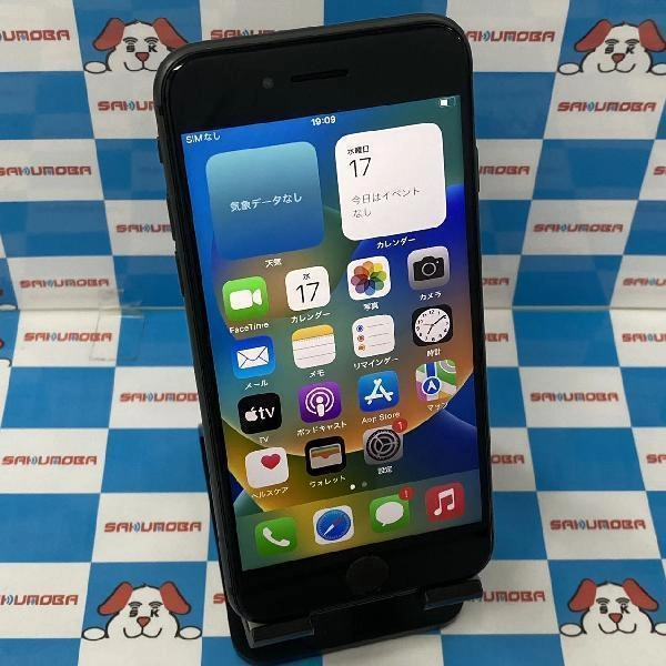 iPhone8 docomo版SIMフリー 64GB MQ782J/A A1906 スペースグレイ