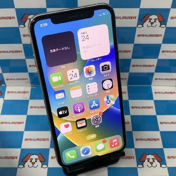 iPhoneXS SoftBank版SIMフリー 256GB MTE12J/A A2098 シルバー