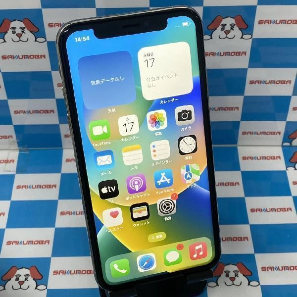 iPhoneXS au版SIMフリー 256GB MTE12J/A A2098 シルバー