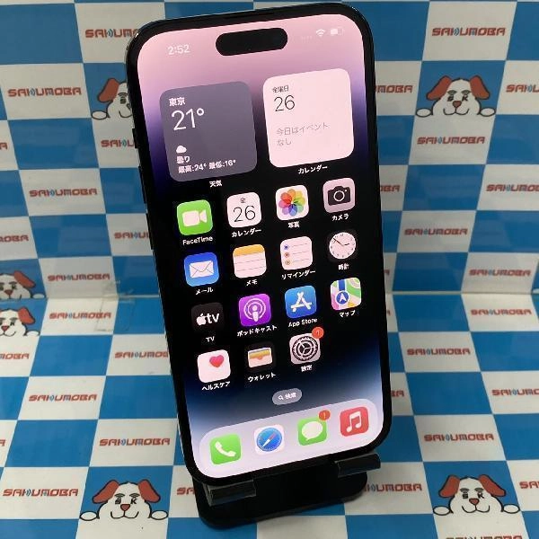 iPhone14 Pro SoftBank版SIMフリー 128GB MPXU3J/A A2889