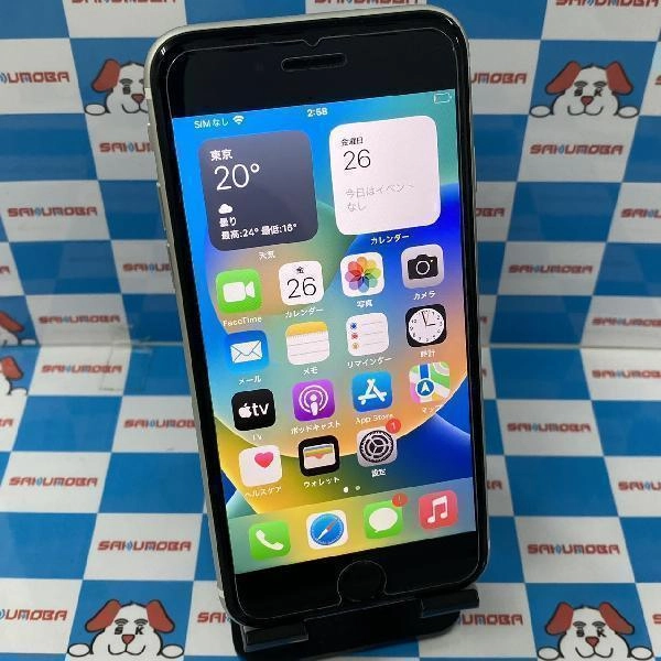iPhoneSE 第2世代 Apple版SIMフリー 64GB MX9T2J/A A2296 ホワイト