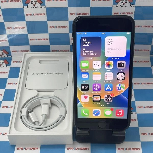 iPhoneSE 第3世代 au版SIMフリー 64GB MMYC3J/A A2782 新品同様