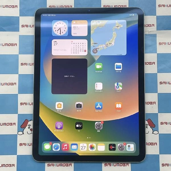 iPad Air 第4世代 Apple版SIMフリー 256GB MYH62J/A A2072 スカイブルー