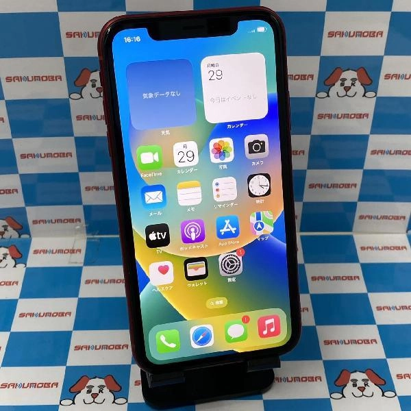iPhoneXR au版SIMフリー 128GB MT0N2J/A A2106