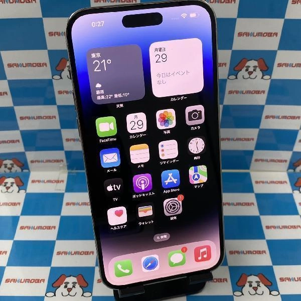 iPhone14 Pro Max SoftBank版SIMフリー 256GB MQ9C3J/A A2893 新品同様品