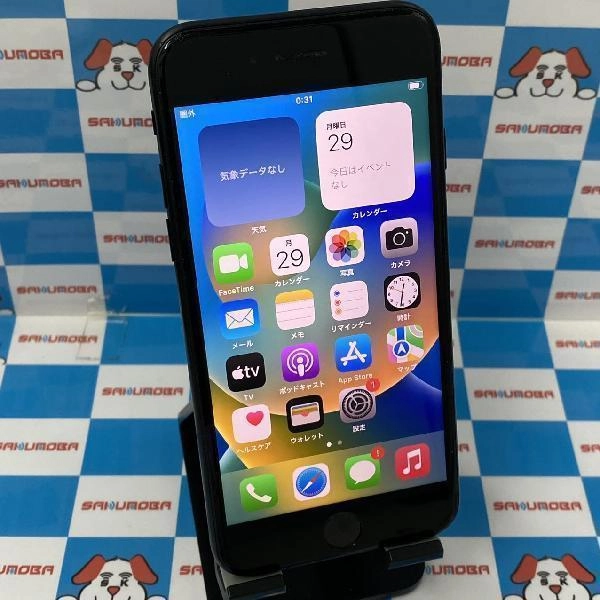 iPhoneSE 第3世代 SoftBank版SIMフリー 128GB MMYF3J/A A2782