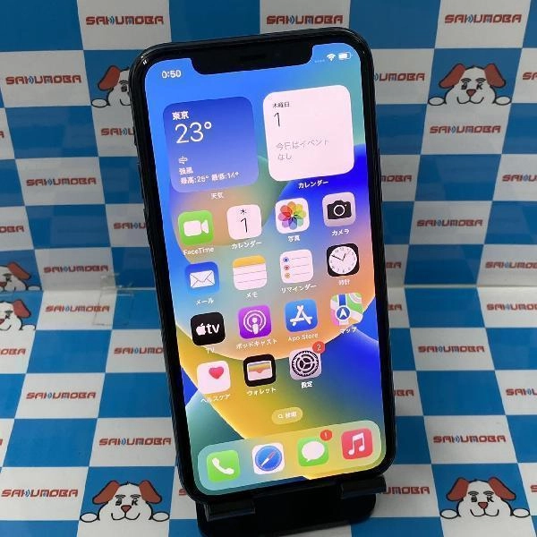 iPhone11 Pro SoftBank版SIMフリー 64GB MWC62J/A A2215