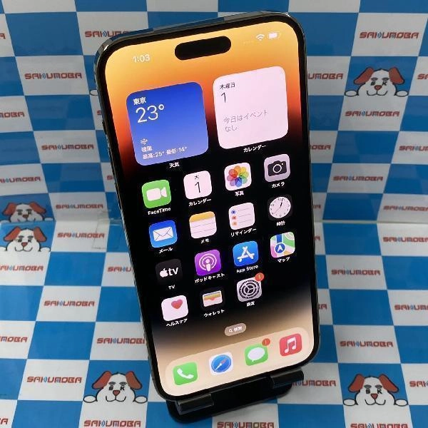 iPhone14 Pro Max SoftBank版SIMフリー 256GB MQ9D3J/A A2893 新品同様品