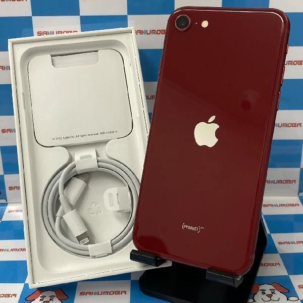 iPhoneSE 第3世代 SoftBank版SIMフリー 64GB MMYE3J/A A2782