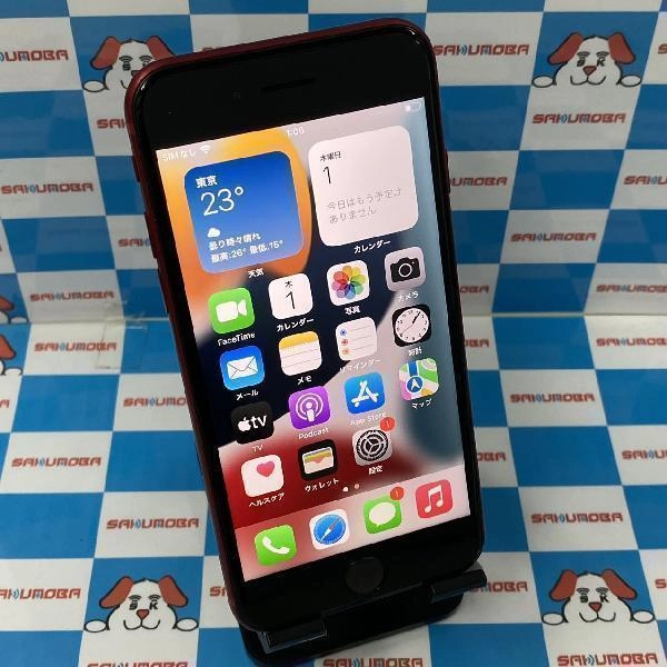 iPhoneSE 第3世代 SoftBank版SIMフリー 64GB MMYE3J/A A2782