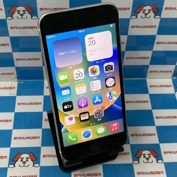 iPhoneSE 第2世代 Apple版SIMフリー 64GB NX9T2J/A A2296 ホワイト