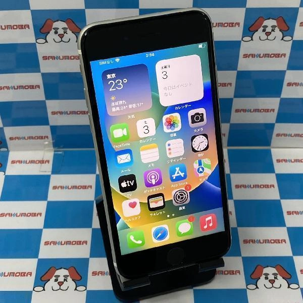 iPhoneSE 第2世代 Apple版SIMフリー 128GB MXD12J/A A2296 ホワイト