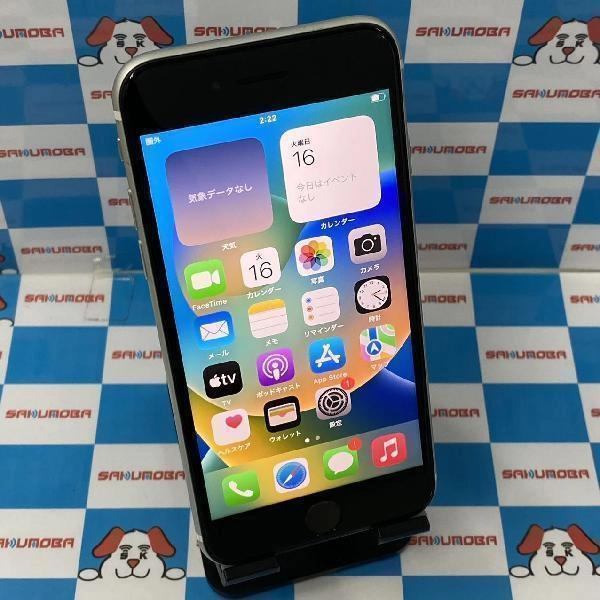 iPhoneSE 第2世代 au版SIMフリー 128GB MHGU3J/A A2296 ホワイト
