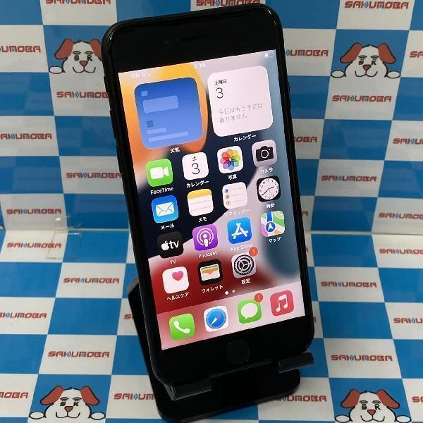 iPhoneSE 第2世代 au版SIMフリー 256GB MXVT2J/A A2296 ブラック