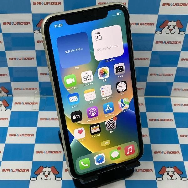 iPhone11 au版SIMフリー 128GB MWM22J/A A2221 ホワイト