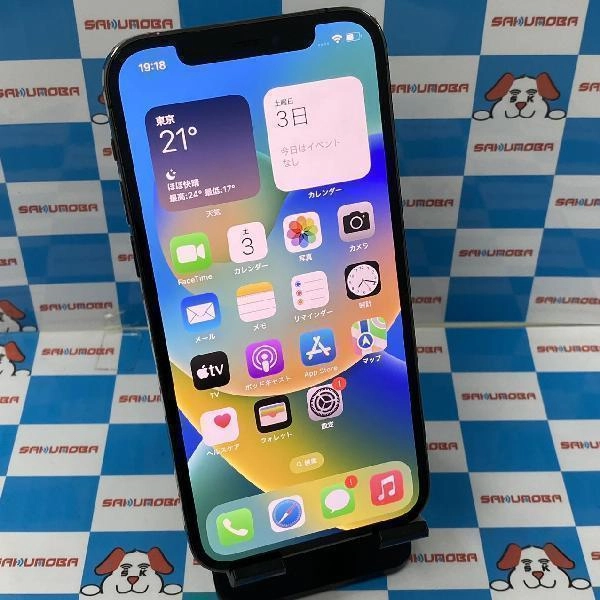 iPhone12 Pro SoftBank版SIMフリー 256GB MGM93J/A A2406 グラファイト