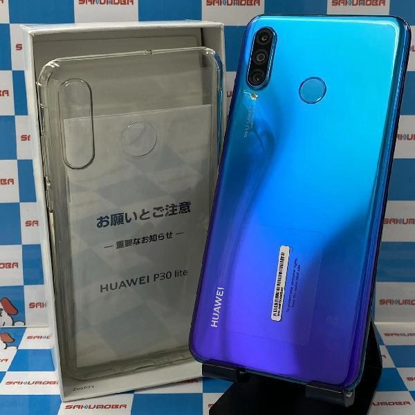 HUAWEI P30 lite Y!mobile 64GB MAR-LX2J SIMロック解除済み ブルー