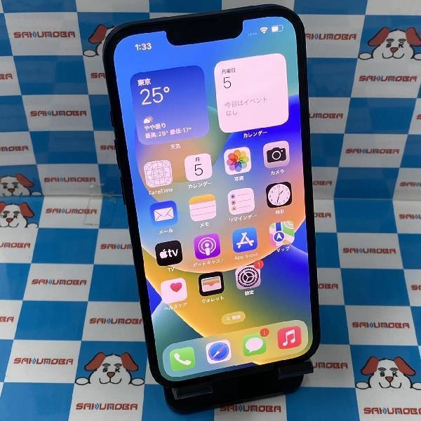 iPhone14 docomo版SIMフリー 128GB MPUD3J/A A2881 未使用品