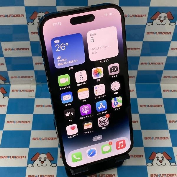 iPhone14 Pro Apple版SIMフリー 128GB MPXU3J/A A2889 新品同様品