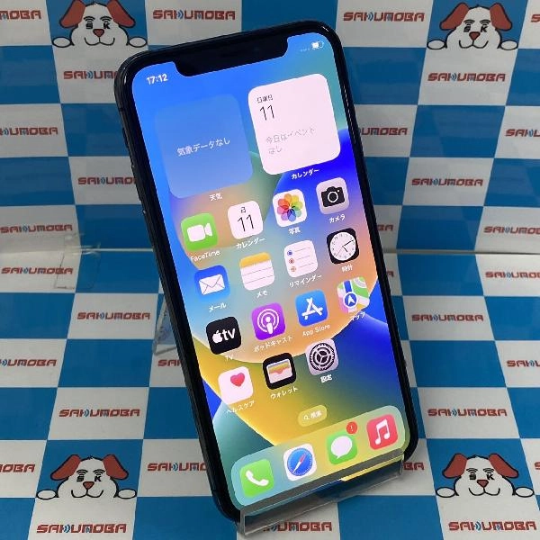 iPhoneX SoftBank版SIMフリー 256GB NQC12J/A A1902