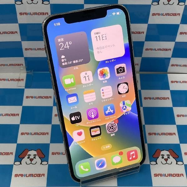 iPhone12 Pro au版SIMフリー 128GB MGM63J/A A2406 シルバー
