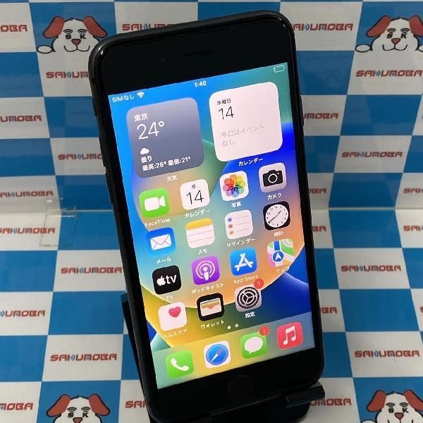 iPhone8 Apple版SIMフリー 64GB MQ782J/A A1906 スペースグレイ