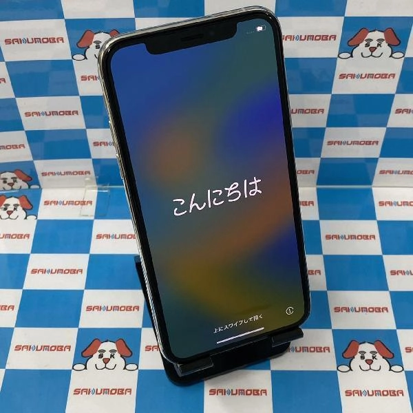 iPhoneXS au版SIMフリー 256GB MTE12J/A A2098 シルバー