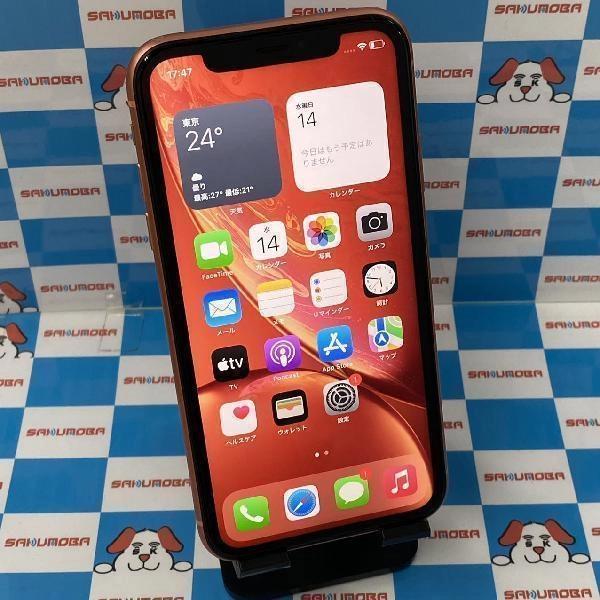 iPhoneXR SoftBank版SIMフリー 64GB MT0A2J/A A2106