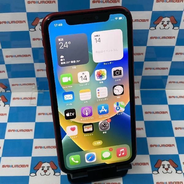 iPhone11 docomo版SIMフリー 64GB MWLV2J/A A2221 No 商品カラー