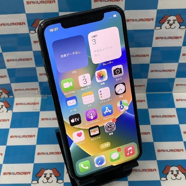 iPhone11 Pro au版SIMフリー 64GB MWC62J/A A2215 訳アリ品