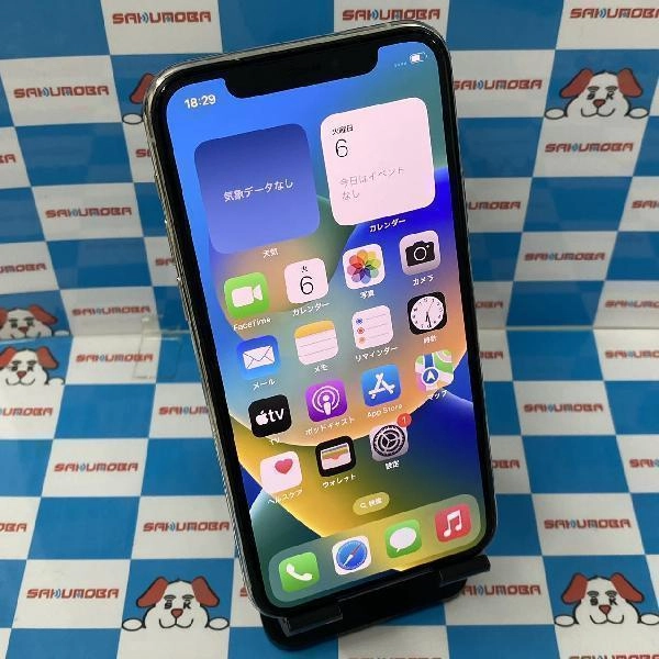 iPhone11 Pro docomo版SIMフリー 256GB MWC82J/A A2215