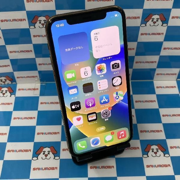 iPhone11 Pro docomo版SIMフリー 256GB NWC92J/A A2215