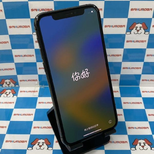 iPhone11 Pro au版SIMフリー 256GB MWC22J/A A2215