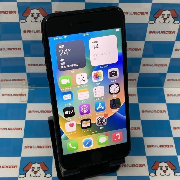 iPhoneSE 第2世代 楽天モバイル版SIMフリー 64GB MHGP3J/A A2296 ブラック