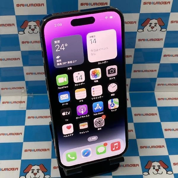 iPhone14 Pro Apple版SIMフリー 256GB MQ1E3J/A A2889 新品同様品