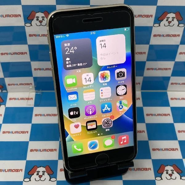 iPhoneSE 第3世代 SoftBank版SIMフリー 64GB MMYD3J/A A2782