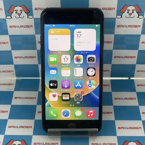 iPhone8 SoftBank版SIMフリー 64GB MQ782J/A A1906 スペースグレイ