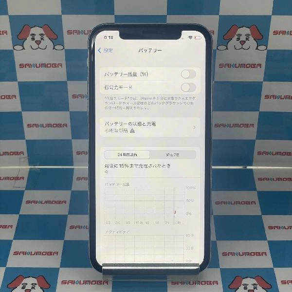 iPhoneXS docomo版SIMフリー 256GB MTE12J/A A2098 ジャンク品 シルバー