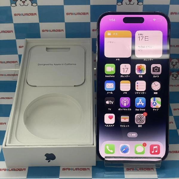 iPhone14 Pro SoftBank版SIMフリー 512GB MQ283J/A A2889 美品