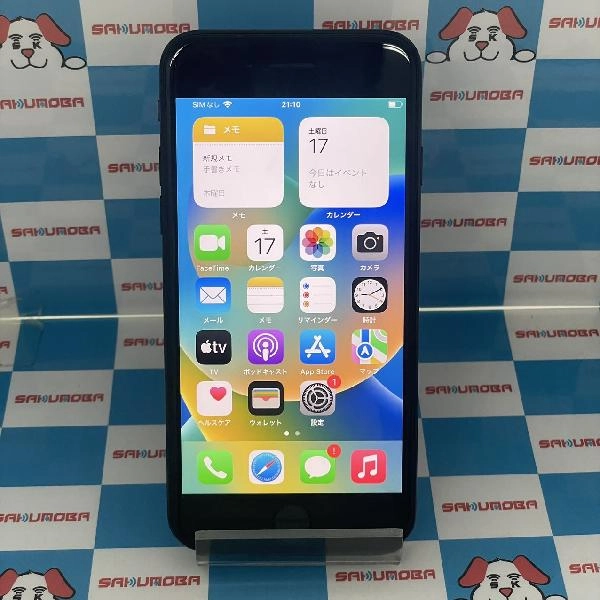 iPhoneSE 第2世代 SoftBank版SIMフリー 128GB MXD02J/A A2296 ブラック