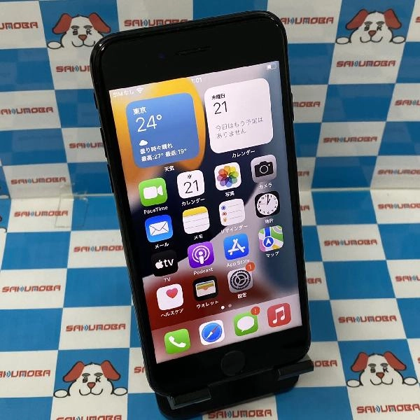 iPhone7 SoftBank版SIMフリー 128GB MNCP2J/A A1779 ジェットブラック