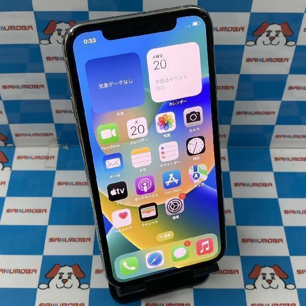 iPhone11 Pro au版SIMフリー 256GB MWC82J/A A2215