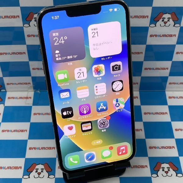 iPhone13 Pro SoftBank版SIMフリー 128GB MLUF3J/A A2636