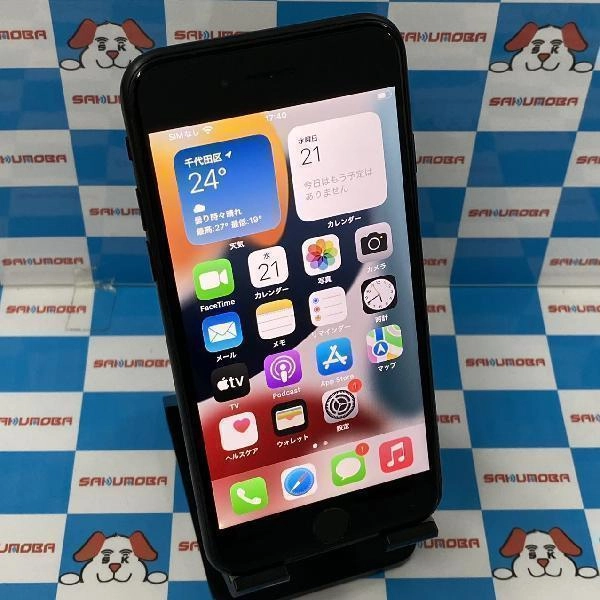 iPhoneSE 第2世代 Apple版SIMフリー 64GB MX9R2J/A A2296 ブラック