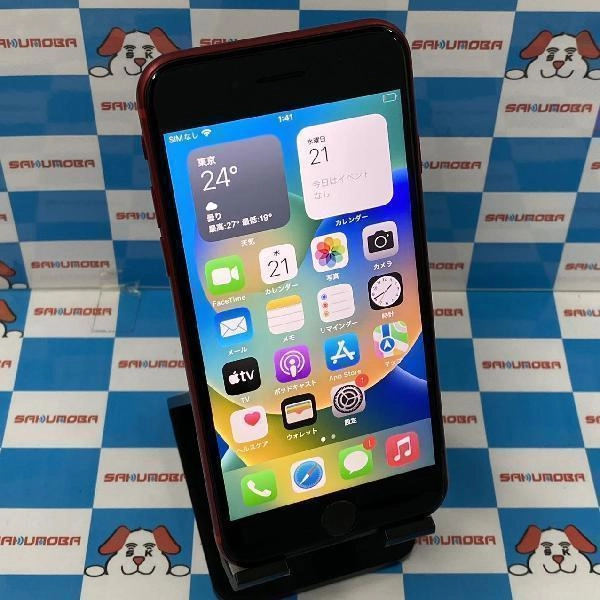 iPhoneSE 第2世代 Apple版SIMフリー 128GB MXD22J/A A2296 No 商品カラー