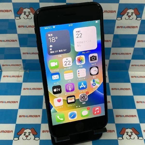 iPhoneSE 第2世代 au版SIMフリー 64GB MX9R2J/A A2296 ブラック