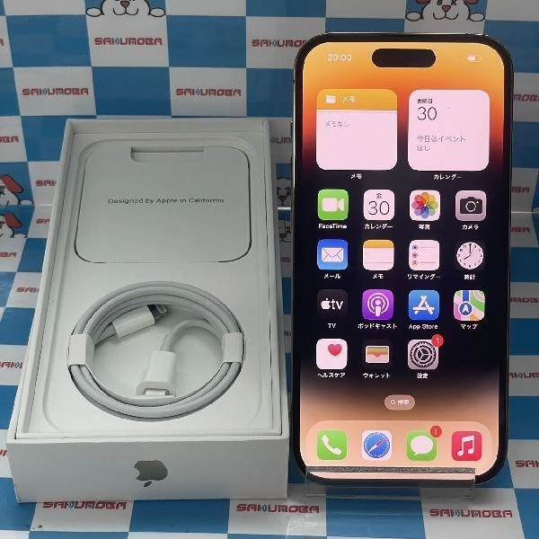 iPhone14 Pro docomo版SIMフリー 256GB MQ173J/A A2889 新品同様