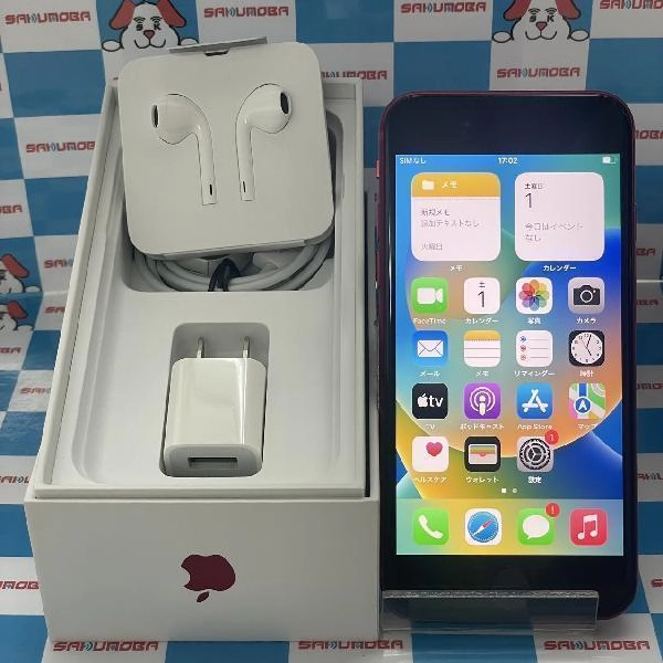 iPhoneSE 第2世代 Apple版SIMフリー 64GB MX9U2J/A A2296 極美品 No 商品カラー