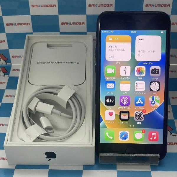 iPhoneSE 第3世代 au版SIMフリー 64GB MMYC3J/A A2782 新品同様品