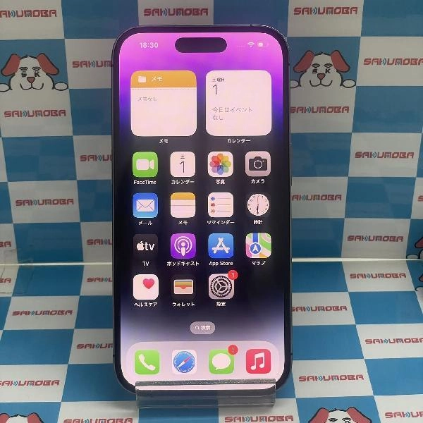 iPhone14 Pro SoftBank版SIMフリー 128GB MQ0F3J/A A2889 美品